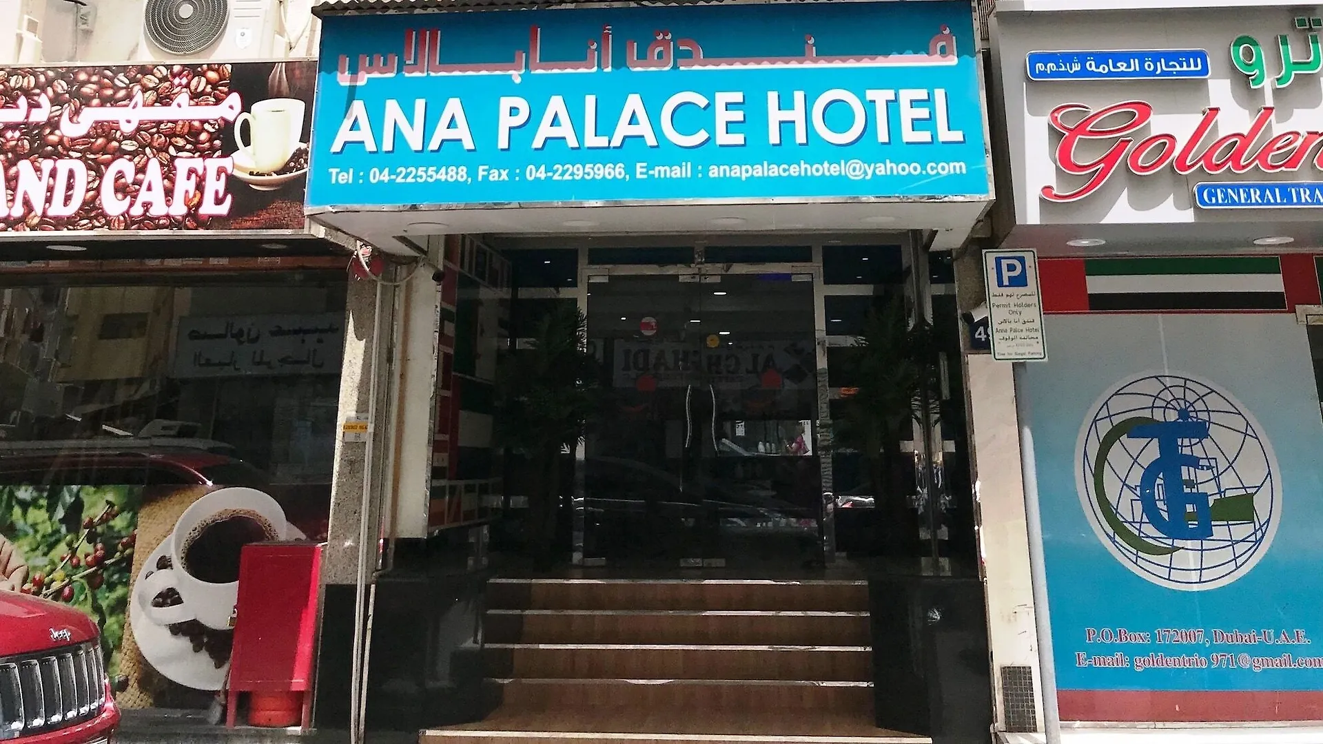 Ana Palace Hotel Dubai United Arab Emirates